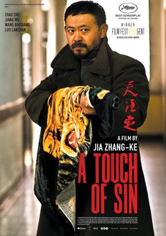 A Touch of Sin - poster