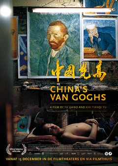 China’s Van Goghs - poster