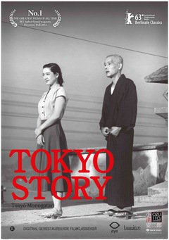 Tokyo Story - poster