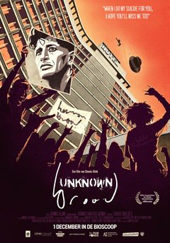 Unknown Brood - poster