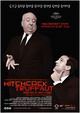 Hitchcock/Truffaut