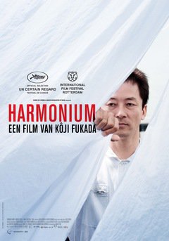 Harmonium - poster