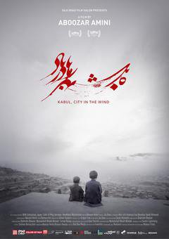 Kabul, City in the Wind - poster