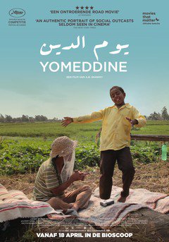 Yomeddine - poster