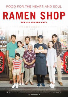Ramen Shop - poster