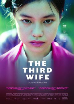 The Third Wife - poster