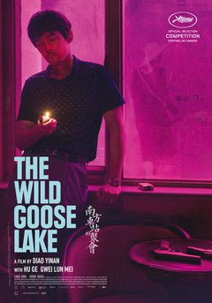 The Wild Goose Lake - poster