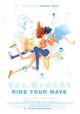 Ride Your Wave