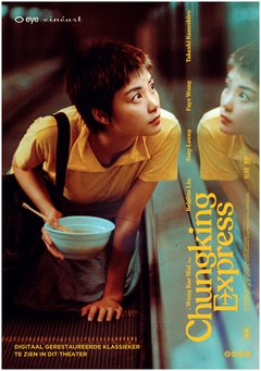 Chungking Express - poster
