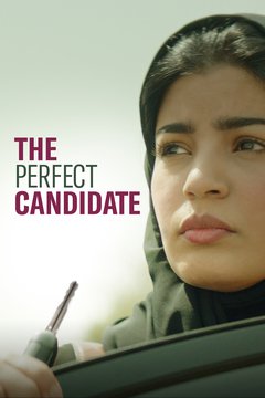 The Perfect Candidate - poster