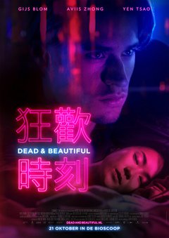 Dead & Beautiful - poster