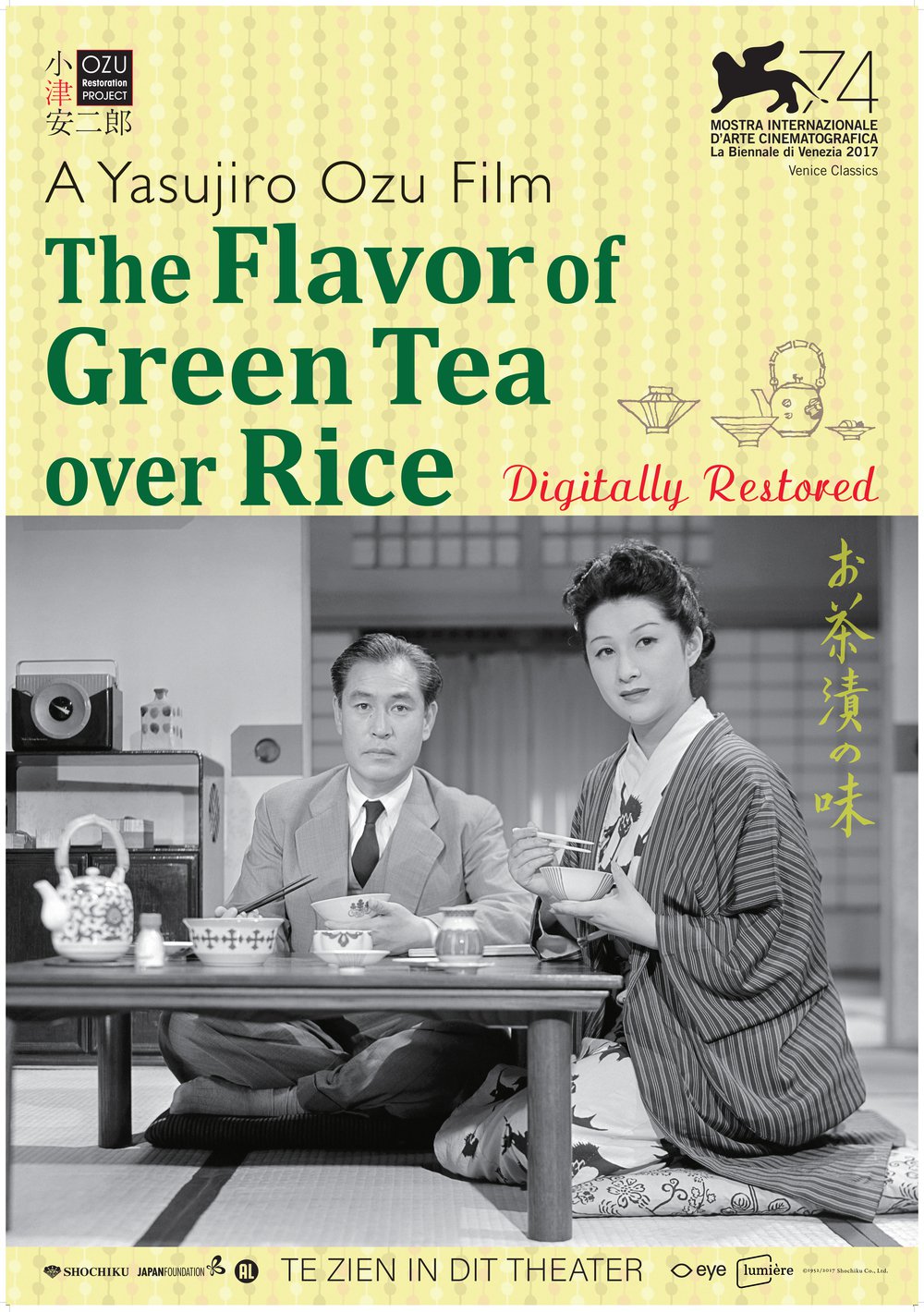 The Flavor of Green Tea over Rice