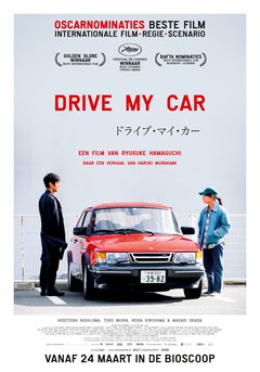 Drive My Car - poster