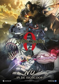 Jujutsu Kaisen 0: The Movie - poster