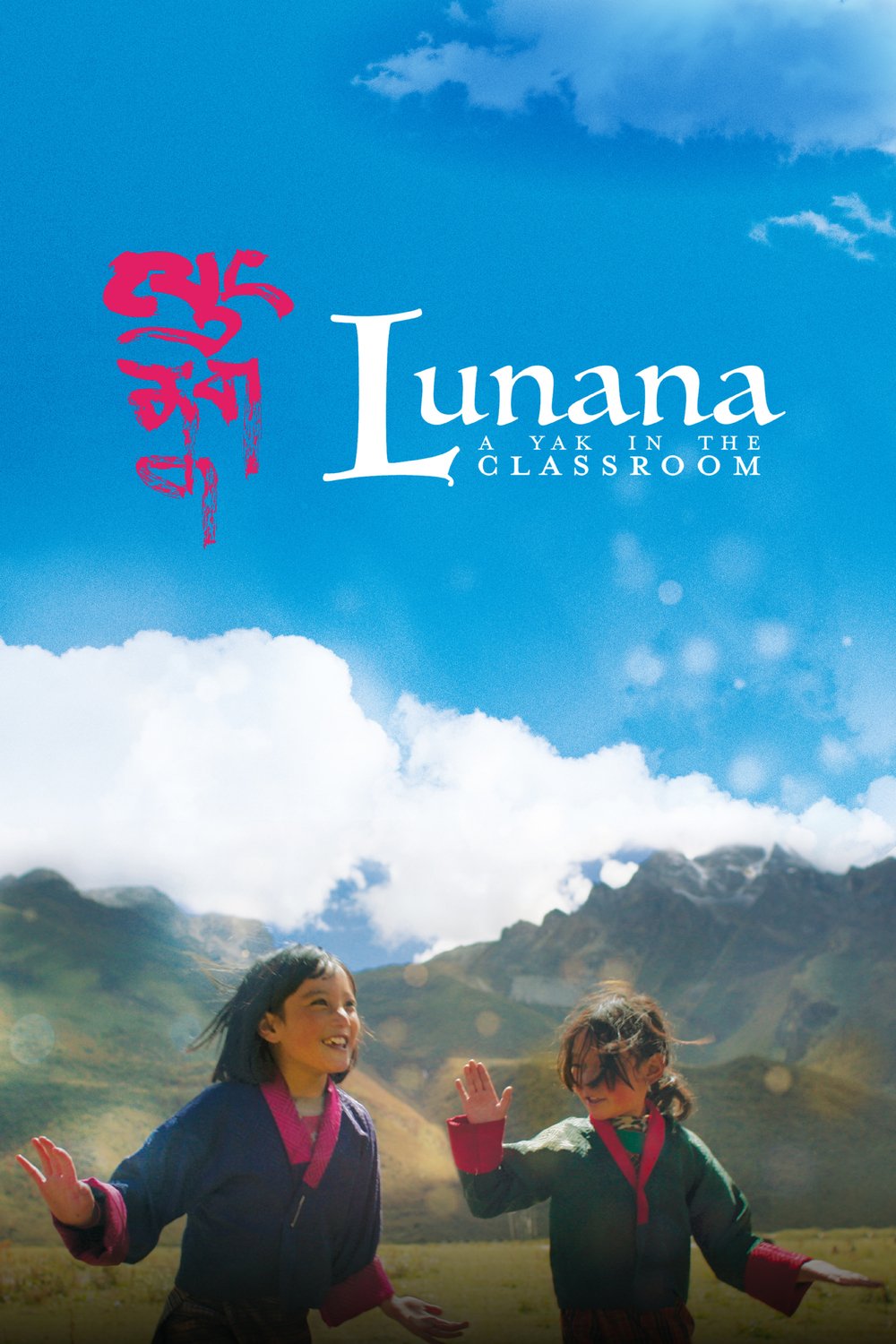 Lunana, A Yak in the Classroom