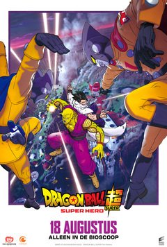 Dragon Ball Super: Super Hero - poster