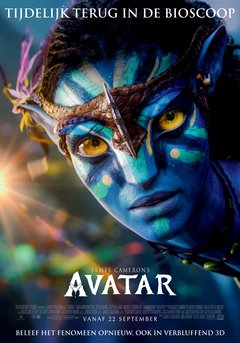 Avatar (re-release) - poster