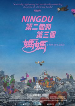 Ningdu - poster
