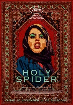 Holy Spider - poster