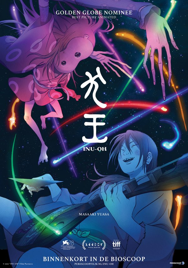 InuOh film bioscoopagenda