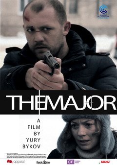 The Major - poster