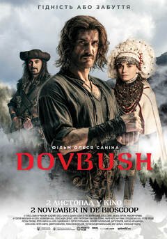 Dovbush - poster
