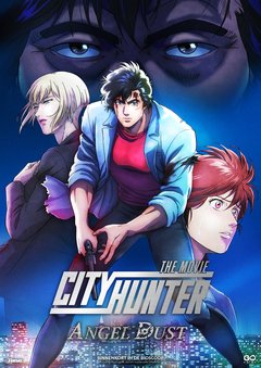 City Hunter the Movie: Angel Dust - poster