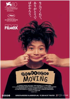Moving - poster