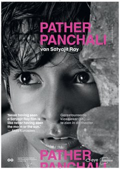 Pather Panchali - poster