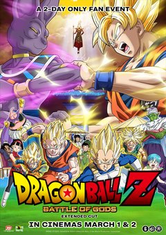 Dragon Ball Z: Battle of Gods - poster