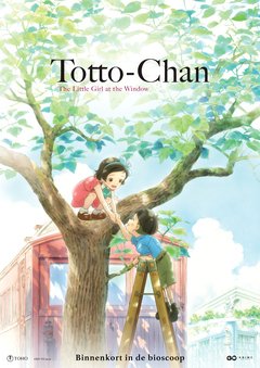 Totto-Chan - poster