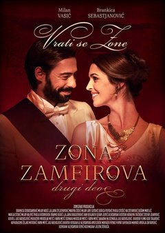 Zona Zamfirova 2 - poster