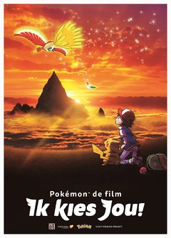 Pokemon De Film: Ik kies jou - poster