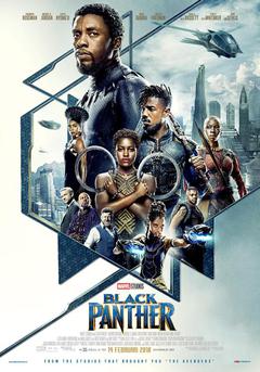 Black Panther - poster