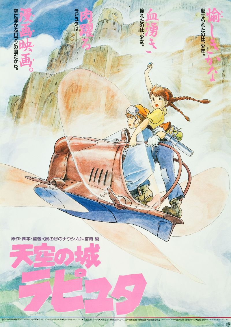 Castle in the Sky