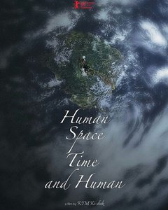 Human, Space, Time and Human