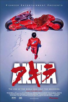 Akira - poster