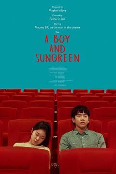 A Boy and Sungreen - poster