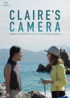 Claire's Camera - poster