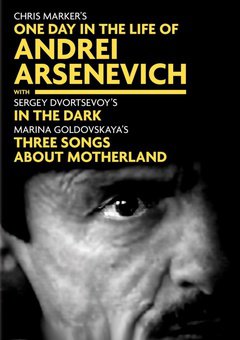 One Day in the Life of Andrei Arsenevich - poster