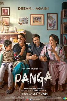 Panga - poster