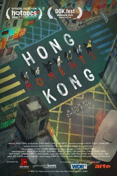 Hong Kong Moments - poster