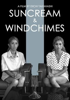 Suncream and Windchimes