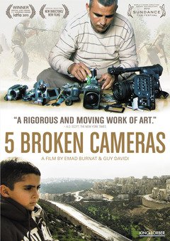 5 Broken Cameras - poster
