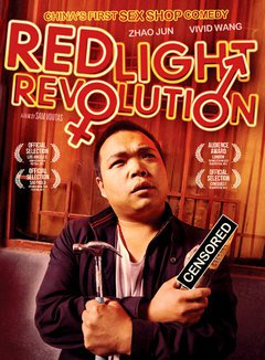 Red Light Revolution - poster