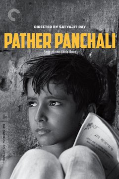 Pather Panchali - poster