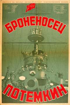 Bronenosets Potemkin - poster