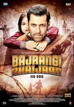 Bajrangi Bhaijaan - poster
