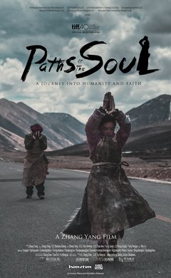 Paths of the Soul - poster