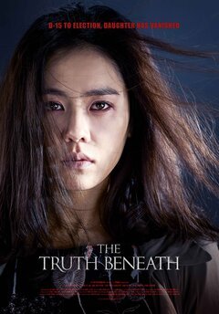 The Truth Beneath - poster